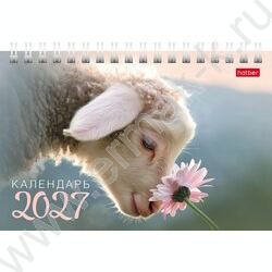 Календарь-домик горизонт/спираль 2027г "Знак Года" NEW | Фото 1