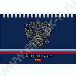 Календарь-домик горизонт/спираль 2027г "Делового человека Золото-Россия" NEW | Фото 1