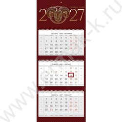 Календарь квартальный на 3-х гребнях/3месяца/ 2027г "Символ года" NEW | Фото 2