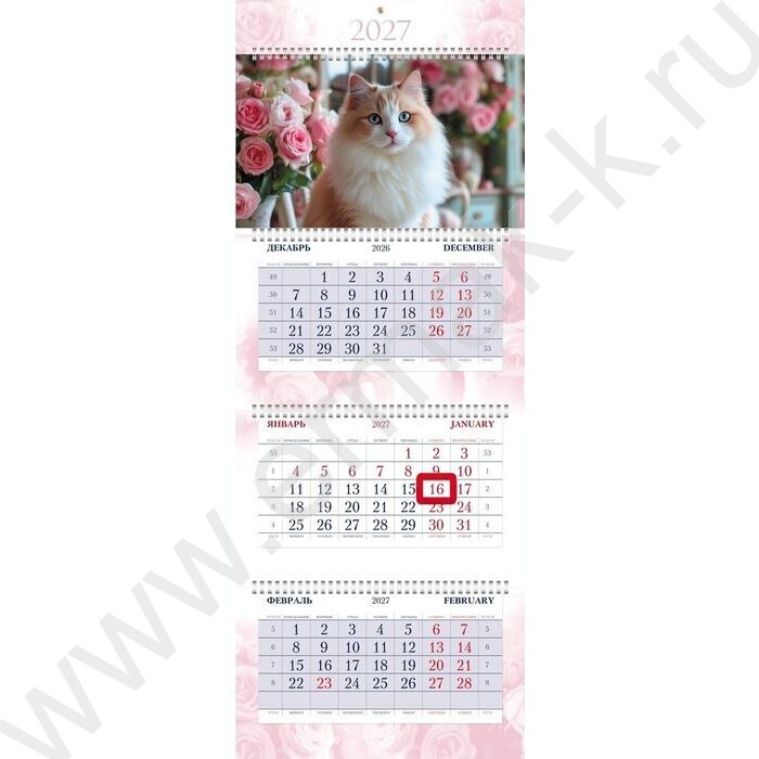 Календарь квартальный на 4-х гребнях/3месяца/ 2027г "Шикарные коты" блок 5 постеров NEW | Фото 2