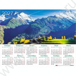 Календарь настенный листовой А2 60*45см 2027г "Горные вершины" c укрупненной сеткой NEW | Фото 1