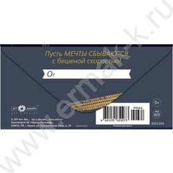 Конверт д/денег  83*167мм "С Днем Рождения" NEW | Фото 2