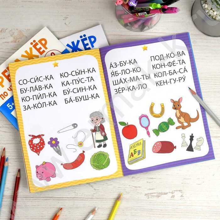 Книжка с заданиями.Тренажер по чтению 3-4 слога 5+ NEW | Фото 6