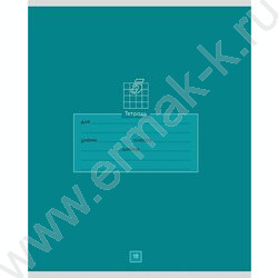 Тетрадь  18л клетка "Школьная тематика-3" 5видов NEW | Фото 2
