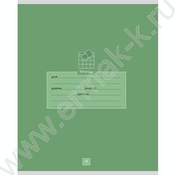 Тетрадь  18л клетка "Школьная тематика-3" 5видов NEW | Фото 4