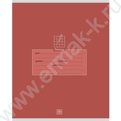 Тетрадь  18л клетка "Школьная тематика-3" 5видов NEW | Фото 6