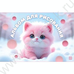 Альбом д/рисования 24л "Розовый котенок" NEW | Фото 1