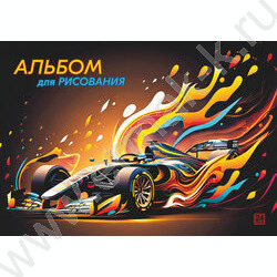 Альбом д/рисования 24л "Ускорение" NEW | Фото 1