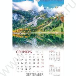 Календарь настенный перекидной 30х45см спираль/ригель 2027г "В царстве гор" NEW | Фото 2