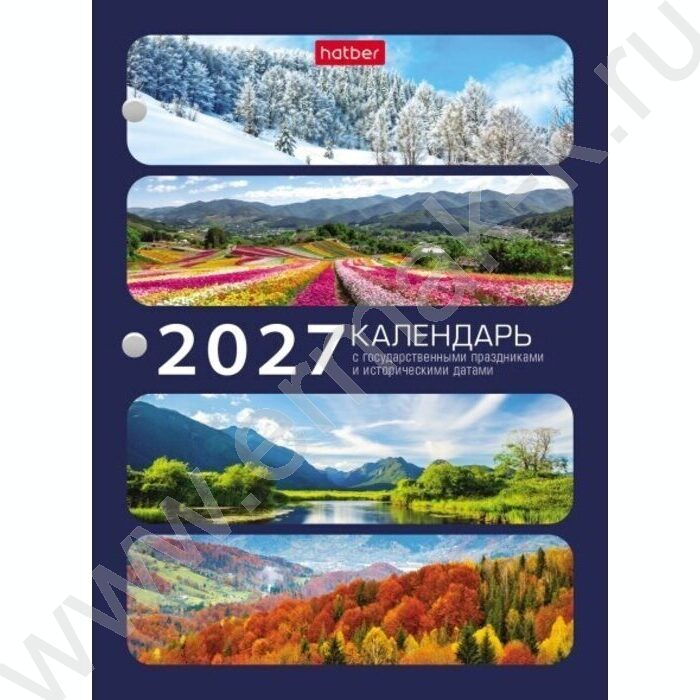 Календарь-ежедневник настольный перекидной 2027г с праздниками NEW | Фото 1