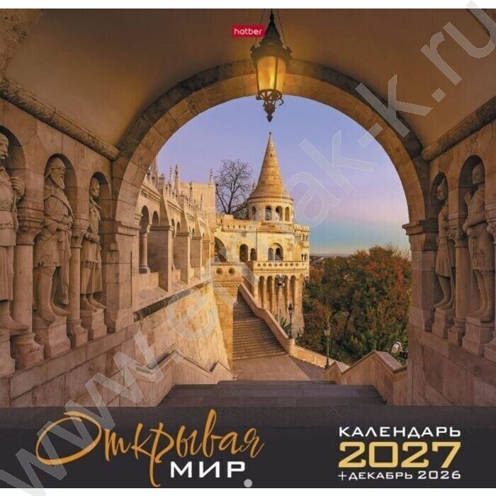 Календарь настенный перекидной 12л 30х30см скрепка 2027г "Открывая мир" NEW | Фото 1