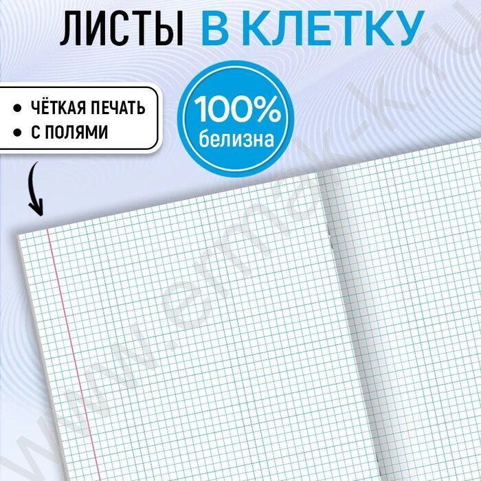 Тетрадь  96л клетка "Однотонный чёрный-7" NEW | Фото 6