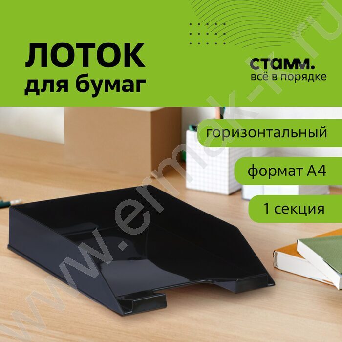 Лоток вертикальный разборный /серый,250мм/ 2отд. | Фото 6