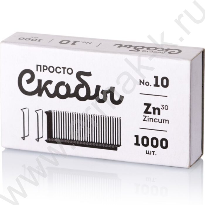 Скобы №10 /1000шт NEW | Фото 1