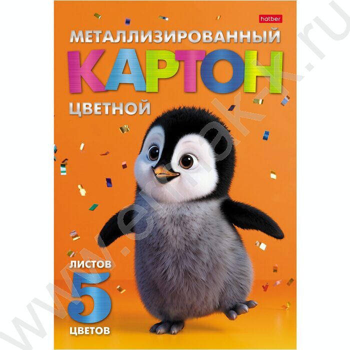 Картон цв. металлиз. А4  5л/5цв Малыш Пингви NEW | Фото 1