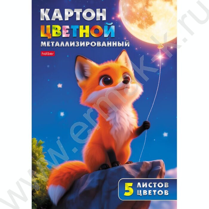 Картон цв. металлиз. А4  5л/5цв Лунный лисёнок NEW | Фото 1