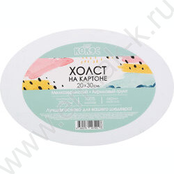 Холст на картоне 20*30  280 г/м², 100% хлопок, зерно: мелкое овальный белый NEW | Фото 1