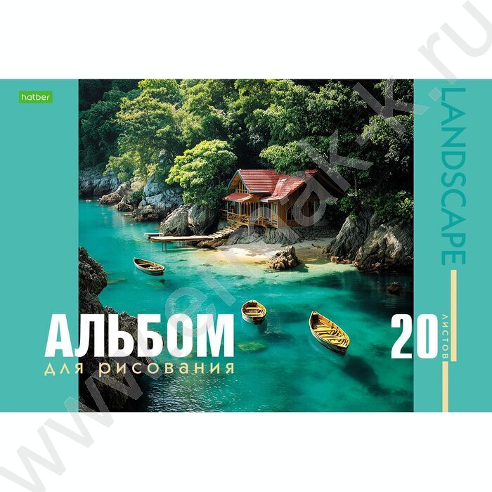 Альбом д/рисования 20л "Ассорти- Выпуск №5" 5видов NEW | Фото 5
