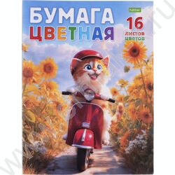 Бумага цв. газетная А4 16л/16цв Мурлыка NEW | Фото 1
