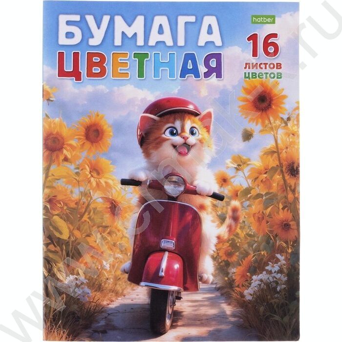 Бумага цв. газетная А4 16л/16цв Мурлыка NEW | Фото 1