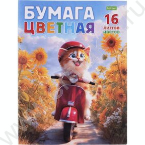 Бумага цв. газетная А4 16л/16цв Мурлыка NEW