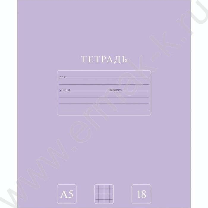 Тетрадь  18л клетка "Чистый цвет" ассорти NEW | Фото 2