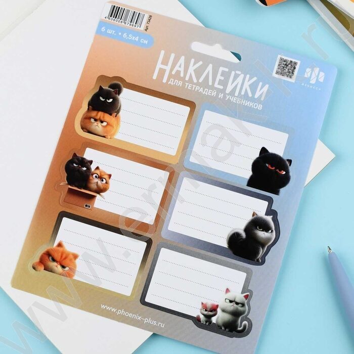 Наклейки д/тетрадей и учебников Котяры/5л в наборе,кол-во наклеек на листе 6шт*6,5*4см NEW | Фото 6