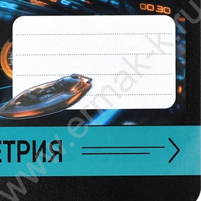 Наклейки д/тетрадей и учебников Ночные гонки/1л в наборе,кол-во наклеек на листе 10шт*7*4,5см NEW | Фото 4