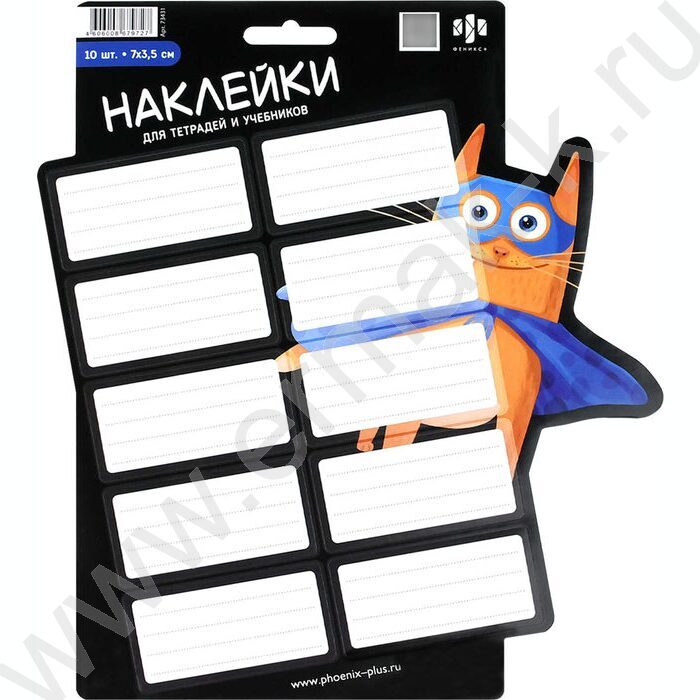 Наклейки д/тетрадей и учебников Суперкот/5л в наборе,кол-во наклеек на листе 10шт*7*3,5см NEW | Фото 1