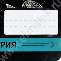 Наклейки д/тетрадей и учебников Суперкот/5л в наборе,кол-во наклеек на листе 10шт*7*3,5см NEW | Фото 3