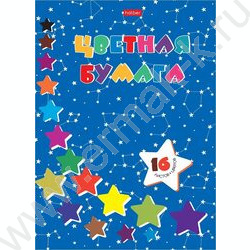 Бумага цв. газетная А4 16л/16цв Танец звезд NEW | Фото 1