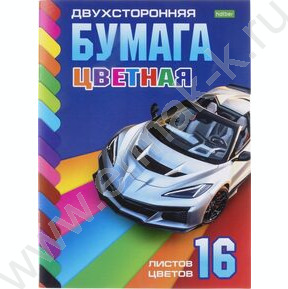 Бумага цв. двухсторонняя газетная А4 16л/16цв В движении NEW