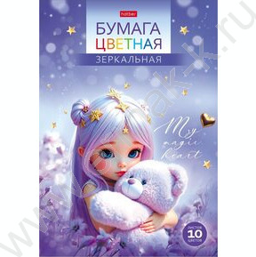 Бумага цв. Зеркальная А4  10л/10цв Лилу NEW