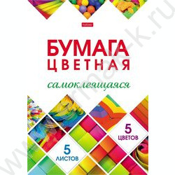 Бумага цв. самокл А4  5л/5цв "Мозаика" NEW | Фото 1