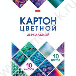 Картон цв. Зеркальный А4  10л/10цв Мозаика NEW | Фото 1