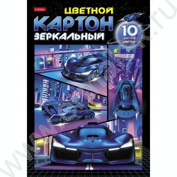 Картон цв. Зеркальный А4  10л/10цв Автоспорт NEW | Фото 1