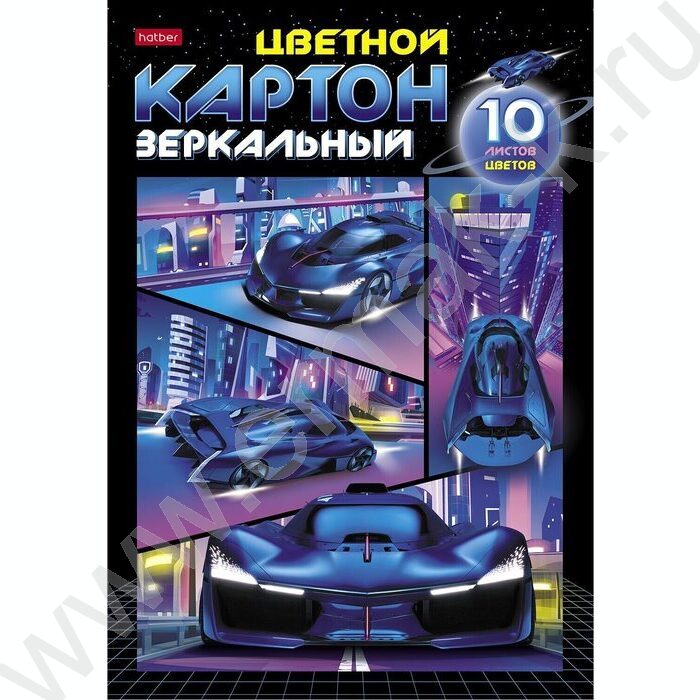 Картон цв. Зеркальный А4  10л/10цв Автоспорт NEW | Фото 1
