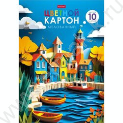 Картон цв. мелов. А4 10л/10цв Морская гавань NEW | Фото 1