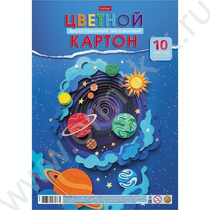 Картон цв. мелов.двухсторонний А4 10л/10цв Яркая галактика NEW | Фото 1