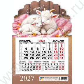 Календарь на магните моно 2027г "Символ года" NEW