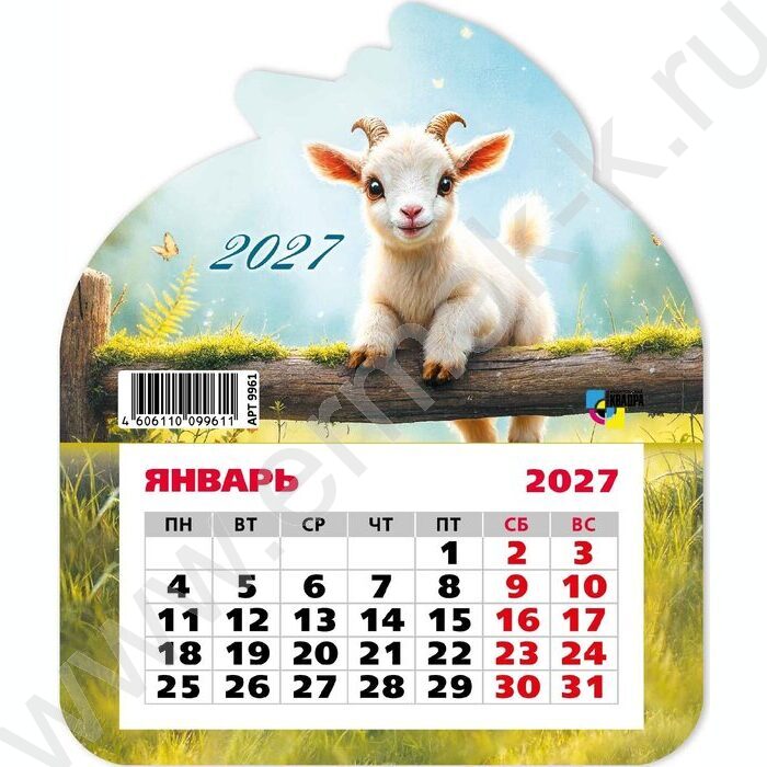 Календарь на магните фигурный 2027г "Символ года" NEW | Фото 1