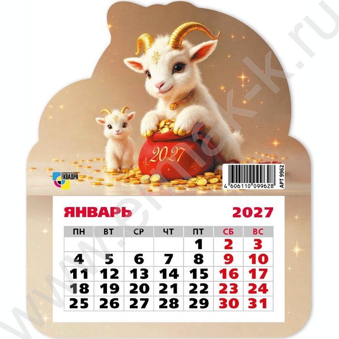 Календарь на магните фигурный 2027г "Символ года" NEW | Фото 1
