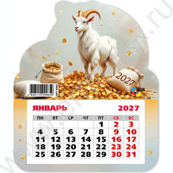 Календарь на магните фигурный 2027г "Символ года" NEW | Фото 1