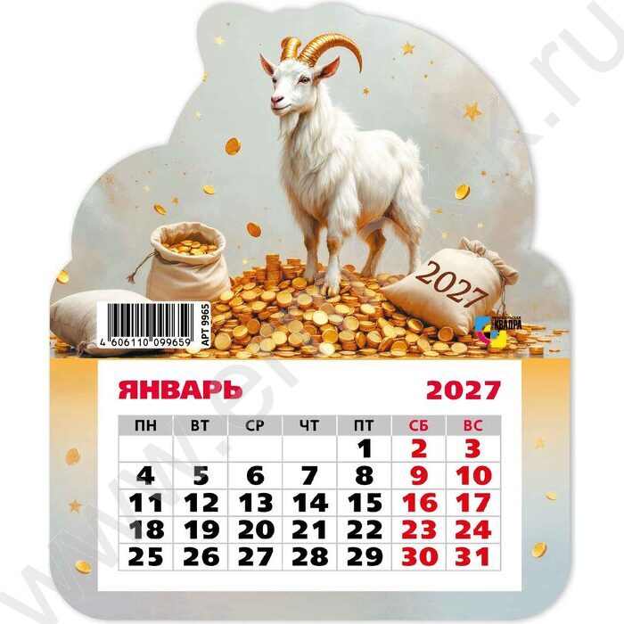 Календарь на магните фигурный 2027г "Символ года" NEW | Фото 1