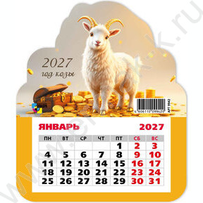 Календарь на магните фигурный 2027г "Символ года" NEW