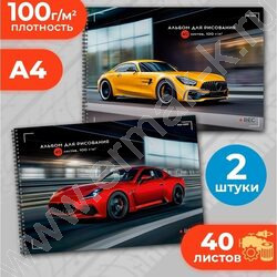 Альбом д/рисования 40л "Спортивные автомобили-6" ассорти NEW | Фото 5