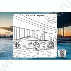 Альбом д/рисования 24л "Шикарные автомобили-4" /лен/ ассорти NEW | Фото 4