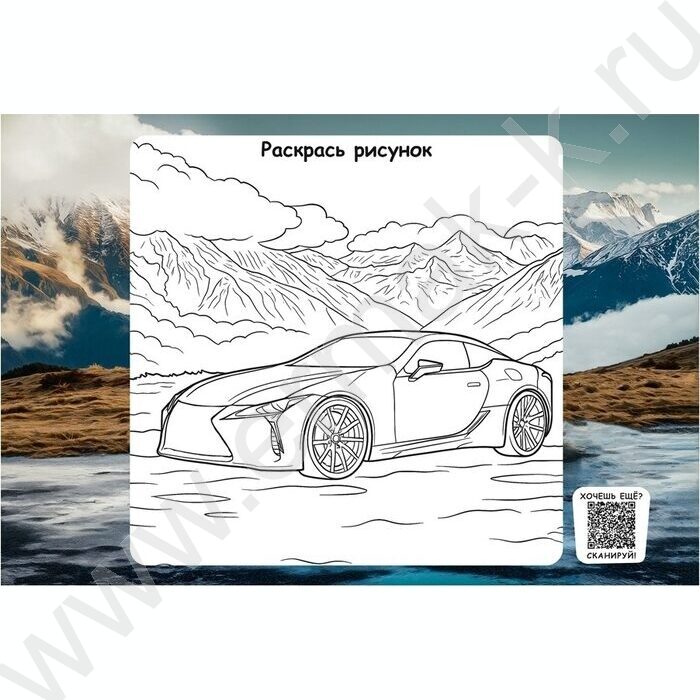 Альбом д/рисования 24л "Шикарные автомобили-4" /лен/ ассорти NEW | Фото 6