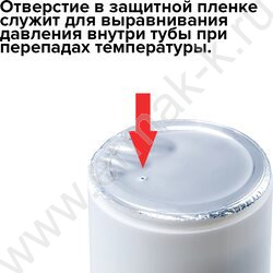 Чистящие салфетки универсальные антибактериальные, д/экранов и пластика /100шт в тубе NEW | Фото 7
