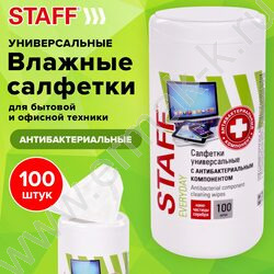 Чистящие салфетки универсальные антибактериальные, д/экранов и пластика /100шт в тубе NEW | Фото 8